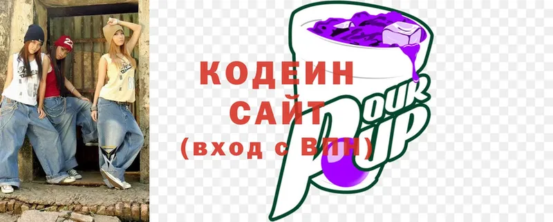 omg ссылка  Чехов  Кодеиновый сироп Lean напиток Lean (лин) 