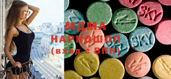 mdma Балабаново